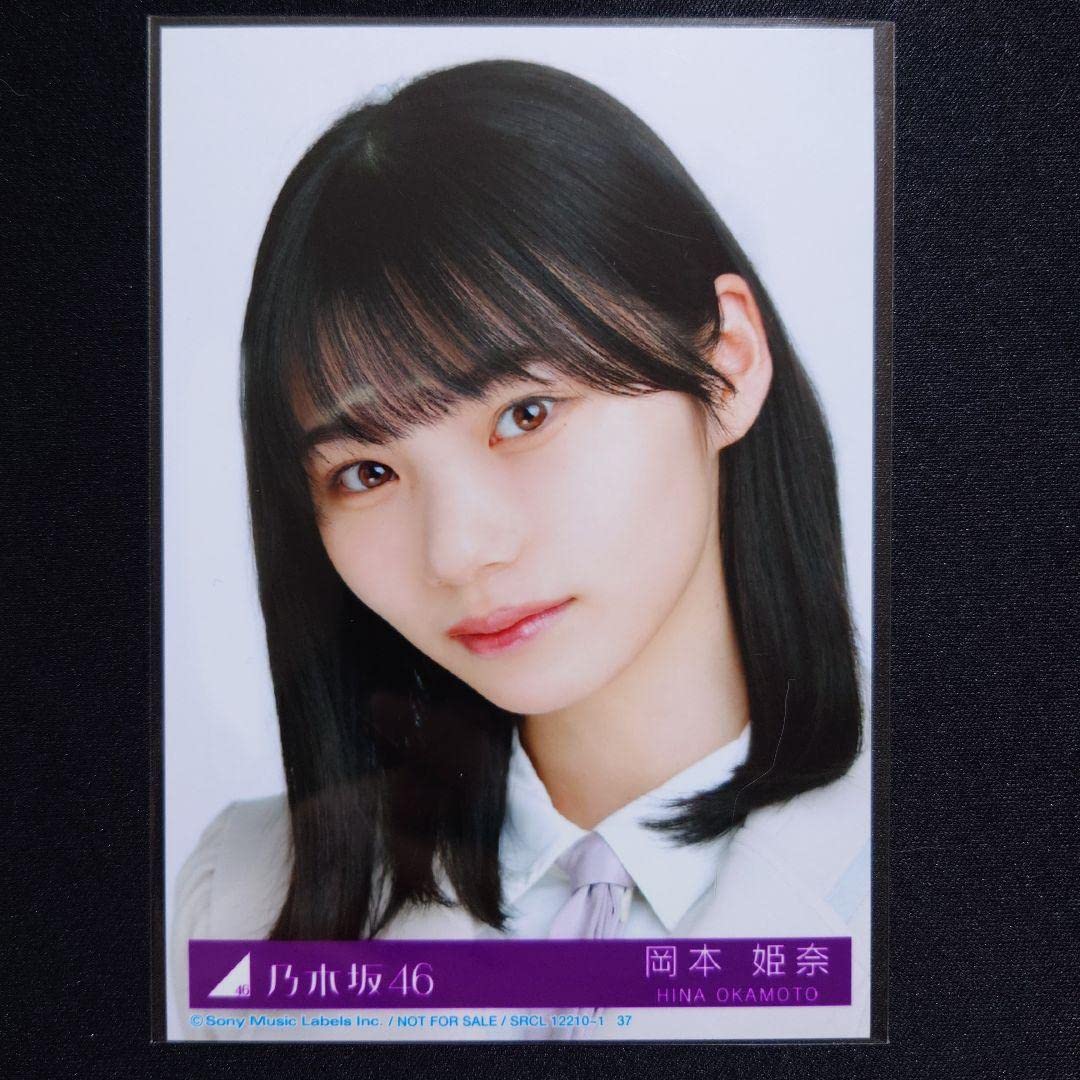 Amazon.co.jp: 岡本姫奈 好きというのはロックだぜ！ 封入 ヨリ